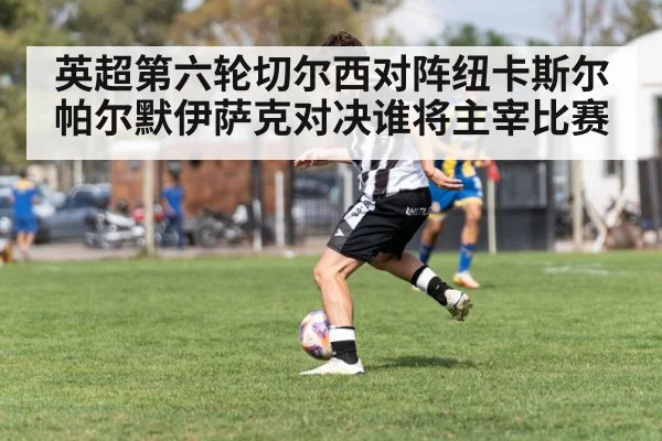 soccer player dribbling action