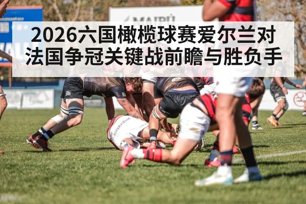 rugby match action